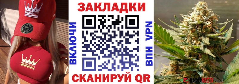 Что такое Старица Alpha PVP  Мефедрон  Cocaine  ГАШ  Галлюциногенные грибы  МАРИХУАНА 