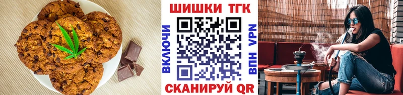 Еда ТГК марихуана  Старица 
