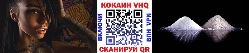 COCAIN Колумбийский OMG как зайти Старица