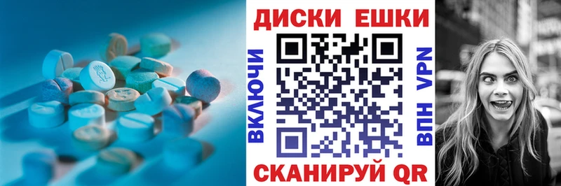 ОМГ ОМГ ТОР  Старица  дарк нет как зайти  где найти   ЭКСТАЗИ таблы 