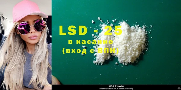 мяу мяу мука Бугульма