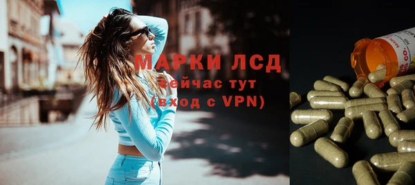 твердый Бронницы