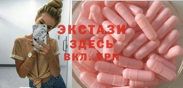 мет Белокуриха