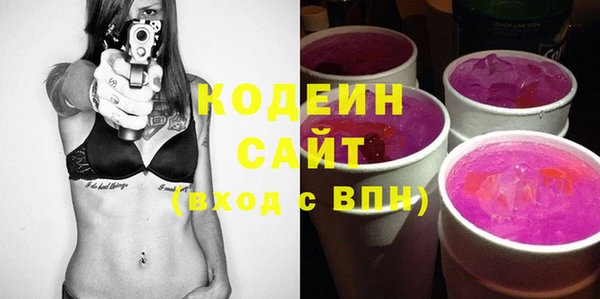 первитин Бородино
