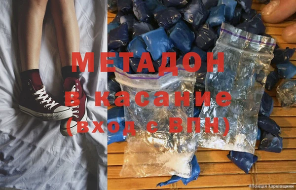 бошки Беломорск