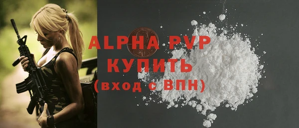 мяу мяу мука Бугульма