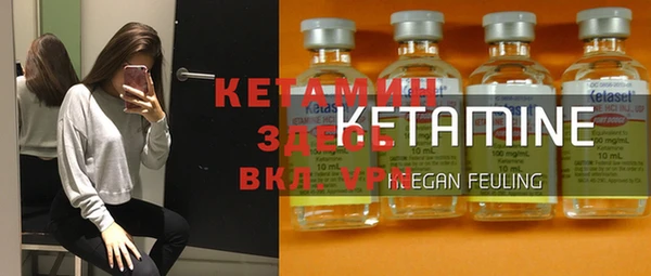 первитин Бородино