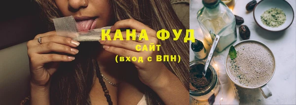 бошки Беломорск