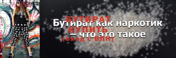 первитин Бородино