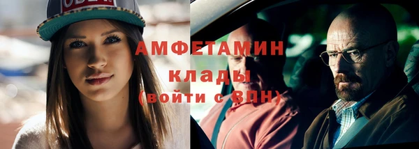 первитин Бородино