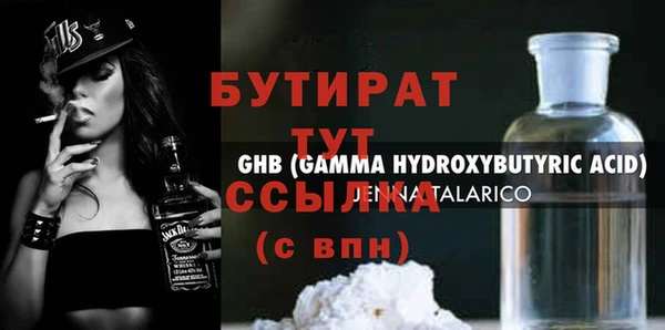 бошки Беломорск