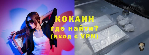 бошки Беломорск
