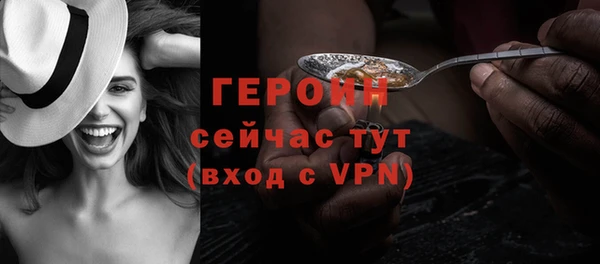 бошки Беломорск