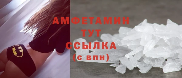 первитин Бородино