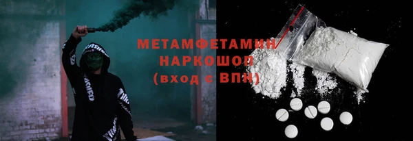 PSILOCYBIN Белоозёрский