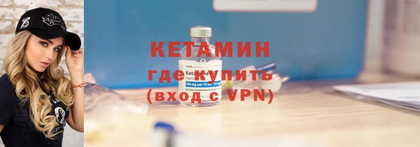 первитин Бородино