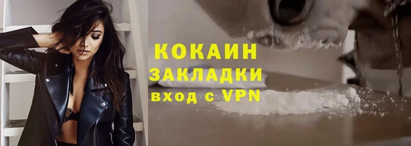 мет Белокуриха