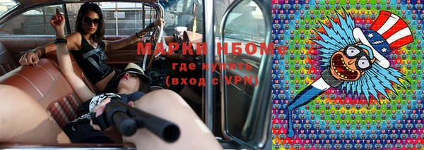 мяу мяу мука Бугульма