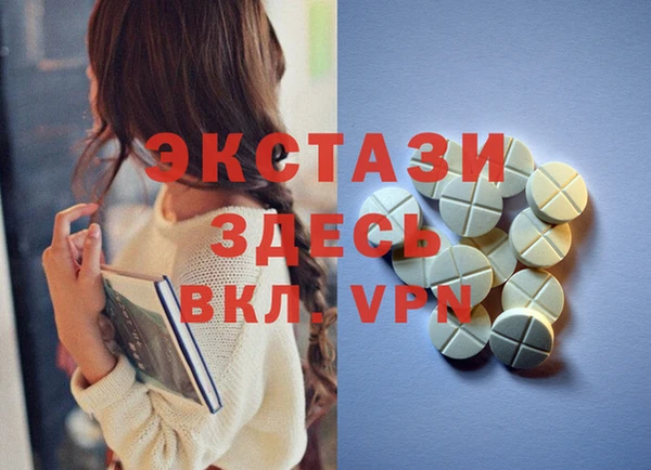 мяу мяу мука Бугульма