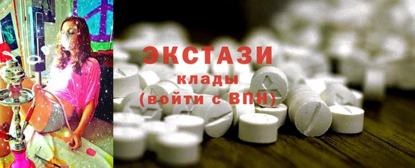 бошки Беломорск