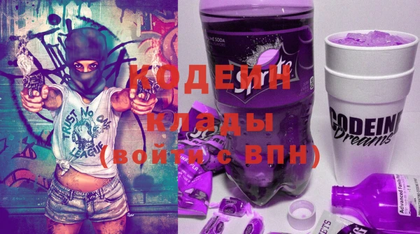 бошки Беломорск