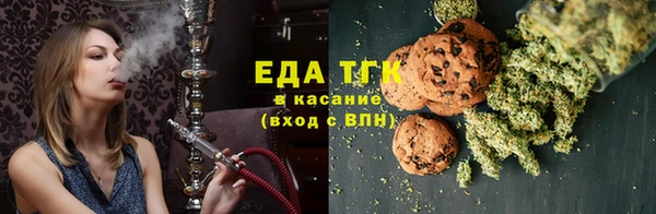 твердый Бронницы