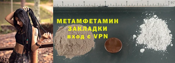 PSILOCYBIN Белоозёрский