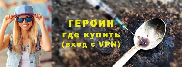 мет Белокуриха