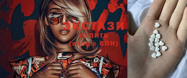 твердый Бронницы
