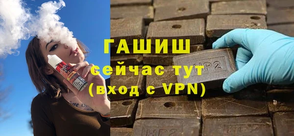 мет Белокуриха