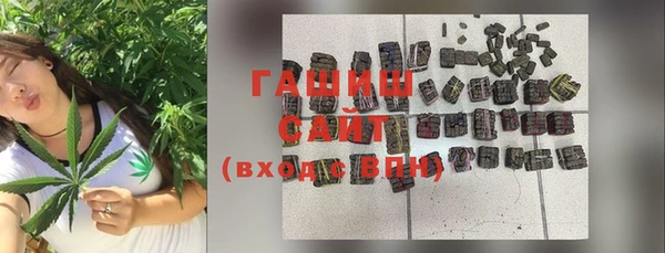 бошки Беломорск