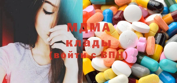 твердый Бронницы