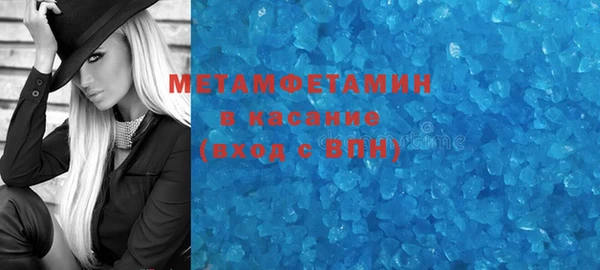 мет Белокуриха