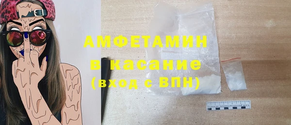 мет Белокуриха