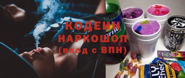 твердый Бронницы