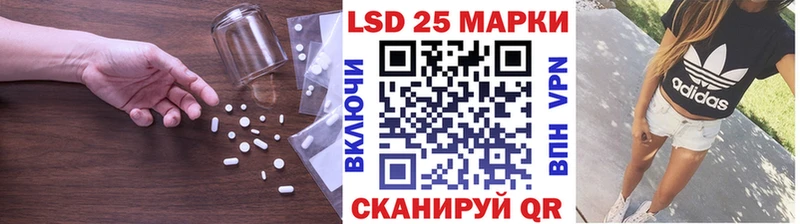 Лсд 25 экстази кислота  купить наркотики сайты  Старица 
