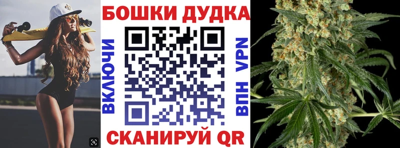 МАРИХУАНА план  Старица 